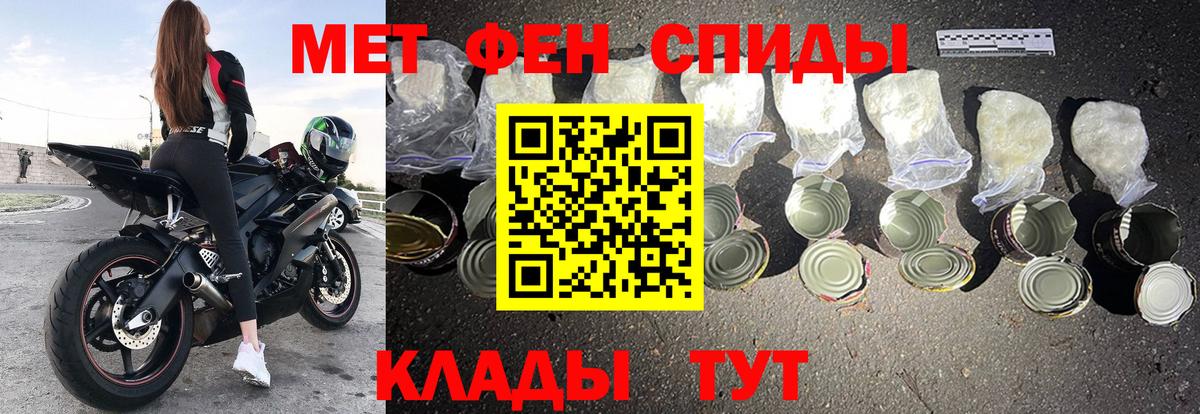 Amphetamine 97% Саратов