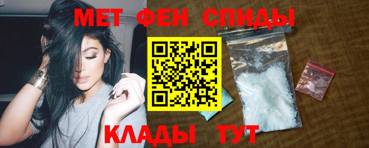 Амфетамин  Вход с VPN  Саратов  АМФ  Amphetamine Розовый 