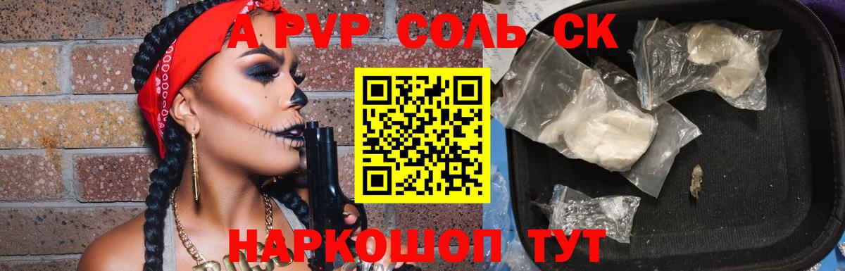 МЕТ  МАРИХУАНА  Экстази  Саратов  Мефедрон   Кокаин  Вход с VPN  МДМА 