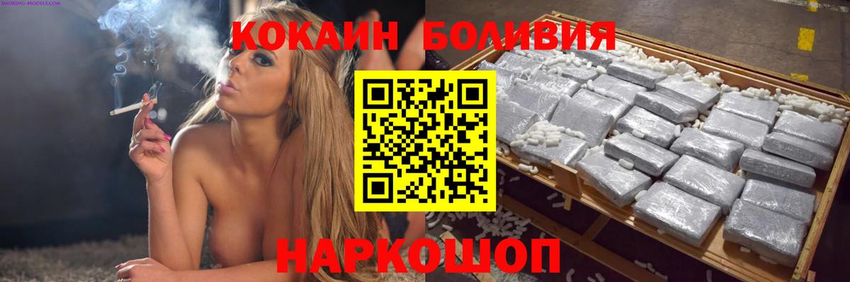 КОКАИН Columbia  как найти закладки  Вход с VPN  Кокаин  Саратов  Cocaine 99% 