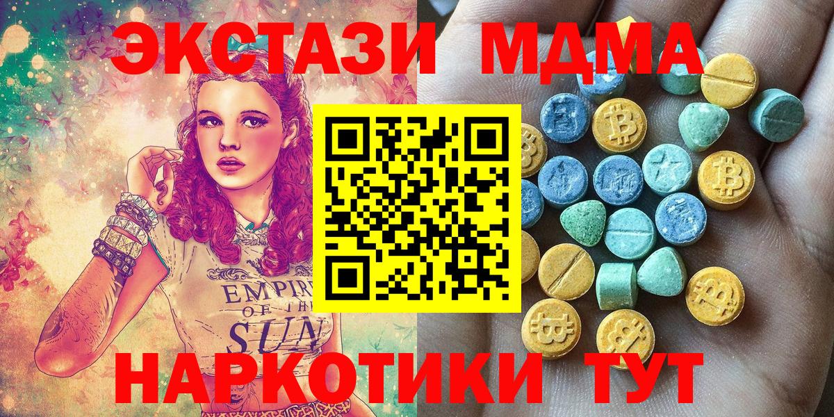 Ecstasy бентли Саратов