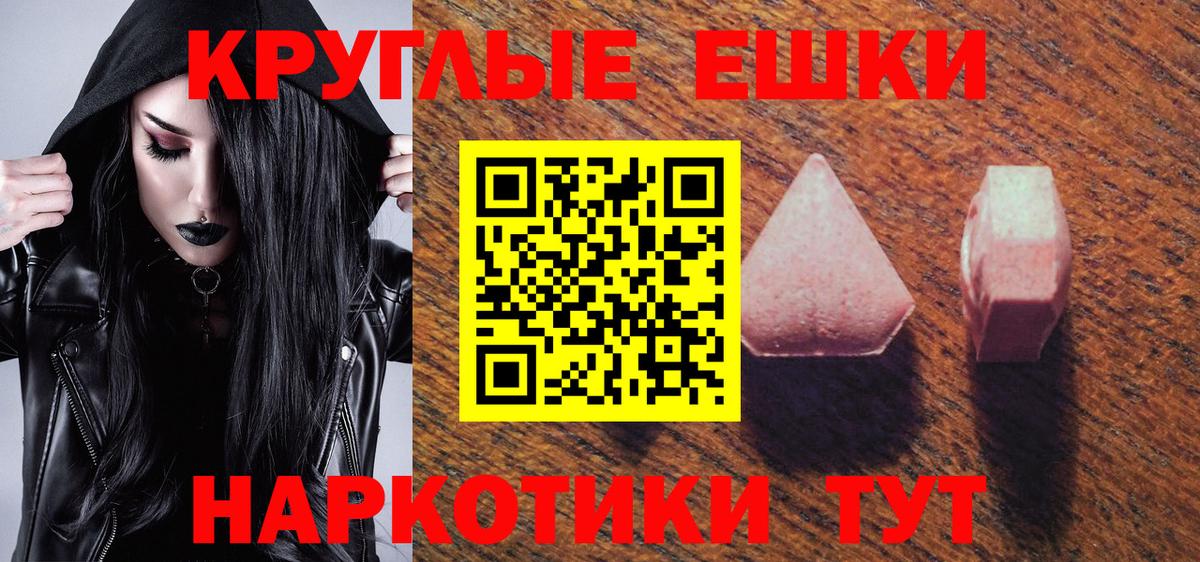 Экстази DUBAI  Ecstasy Punisher  Ecstasy  OMG как зайти  Саратов  Вход с VPN 