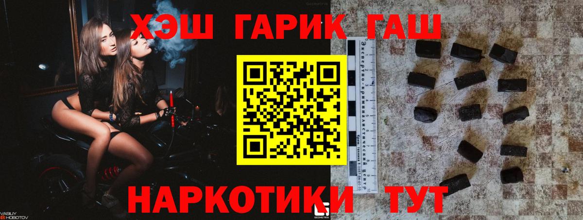 ГАШИШ Ice-O-Lator Саратов