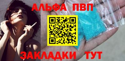 кристаллы Старая Купавна