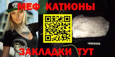 кристаллы Старая Купавна