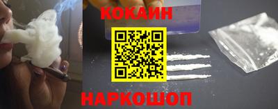 кристаллы Старая Купавна