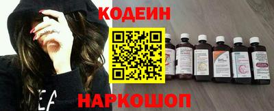марки nbome Славгород