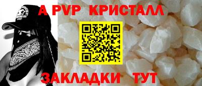 марихуана Ставрополь