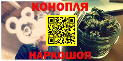 марихуана Ставрополь