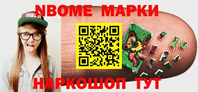 марихуана Ставрополь