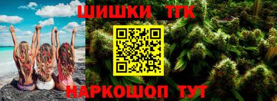 марихуана Ставрополь