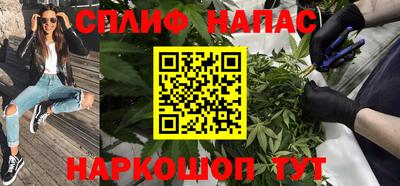 марихуана Ставрополь