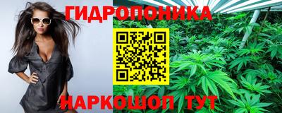 марихуана Ставрополь