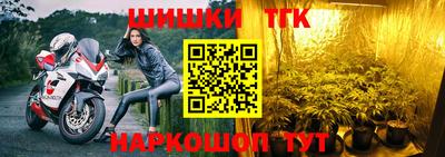 кристаллы Старая Купавна