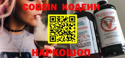 марки nbome Славгород