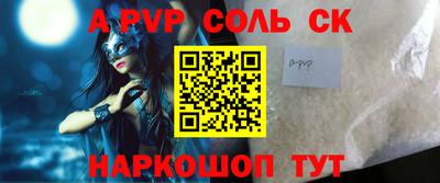 марихуана Ставрополь