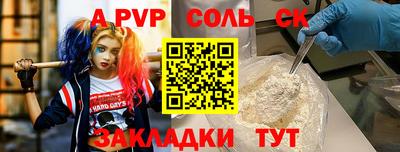 марихуана Ставрополь