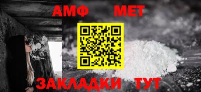 кристаллы Старая Купавна
