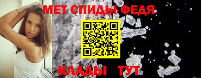 кристаллы Старая Купавна