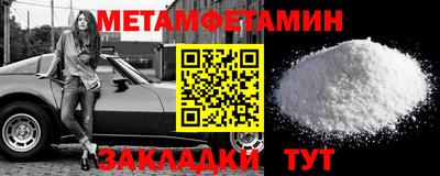 кристаллы Старая Купавна