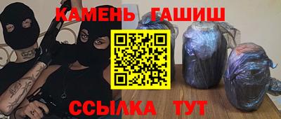меф Сланцы