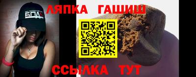 кристаллы Старая Купавна