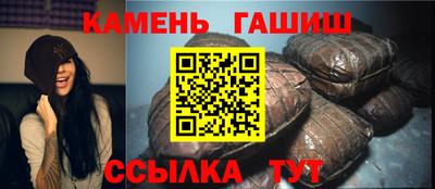 кристаллы Старая Купавна