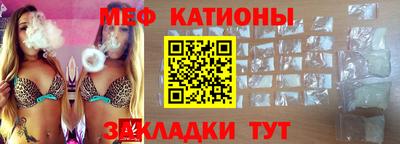 кристаллы Старая Купавна