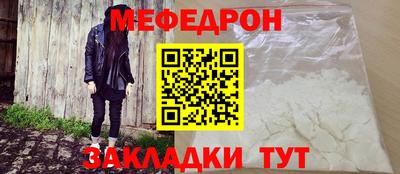 марихуана Ставрополь