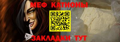 кристаллы Старая Купавна