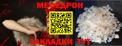 кристаллы Старая Купавна