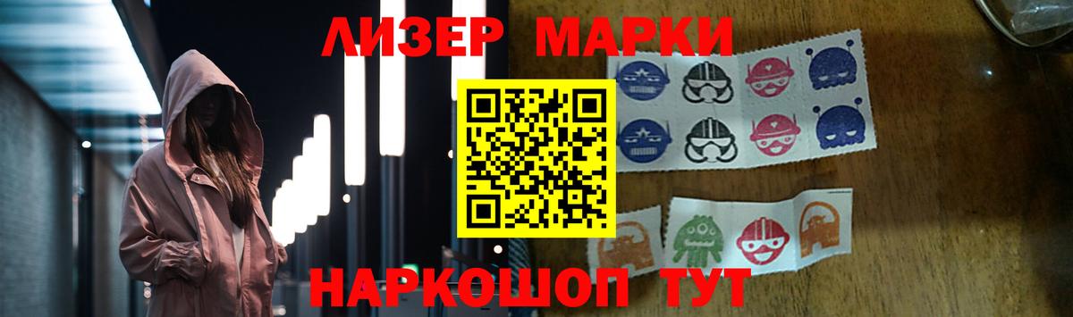ТГК Саратов
