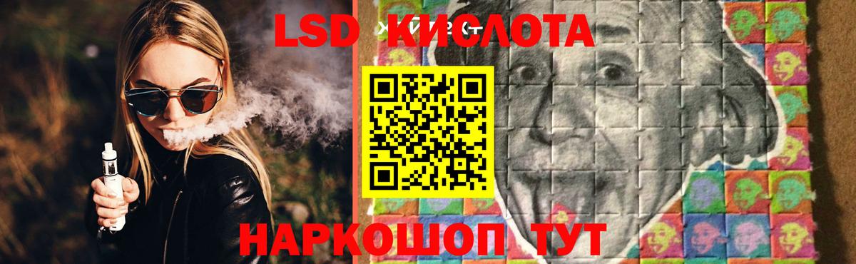   ССЫЛКА  ЛСД экстази кислота  Вход с VPN  Саратов 