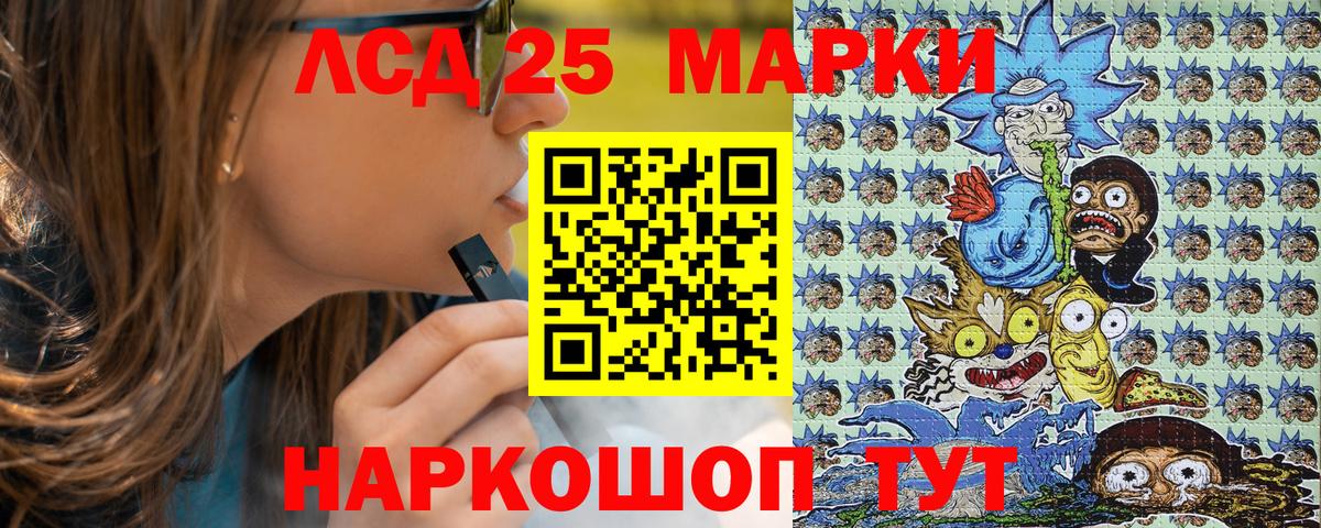 Марки NBOMe 1,8мг  Марки NBOMe 1,8мг  Саратов  Вход с VPN 
