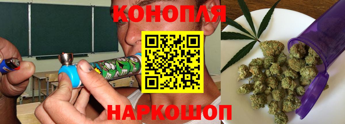 Каннабис VHQ Саратов