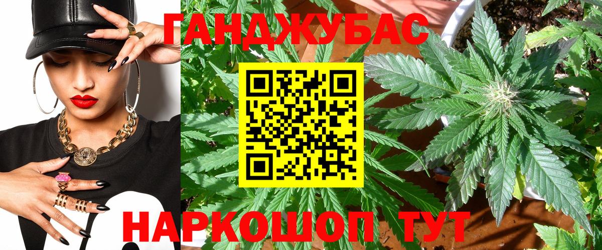 Бошки марихуана White Widow  Бошки Шишки MAZAR  Саратов  Конопля LSD WEED  Вход с VPN 
